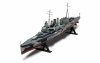Airfix 03203V HMS Suffolk (Vintage Classics) 1/600